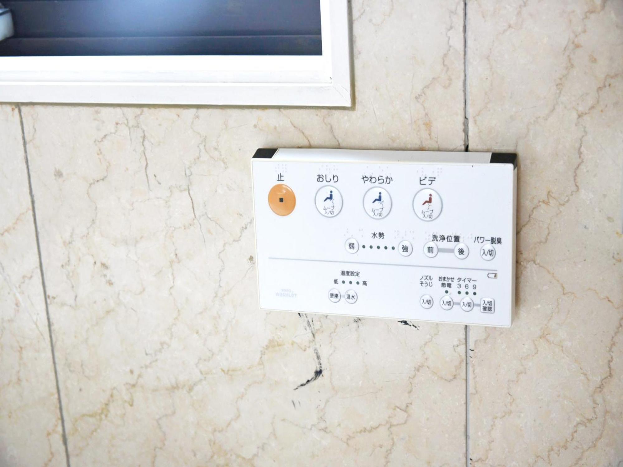 Hostel Pleasure Maruyama Sapporo Pokoj fotografie