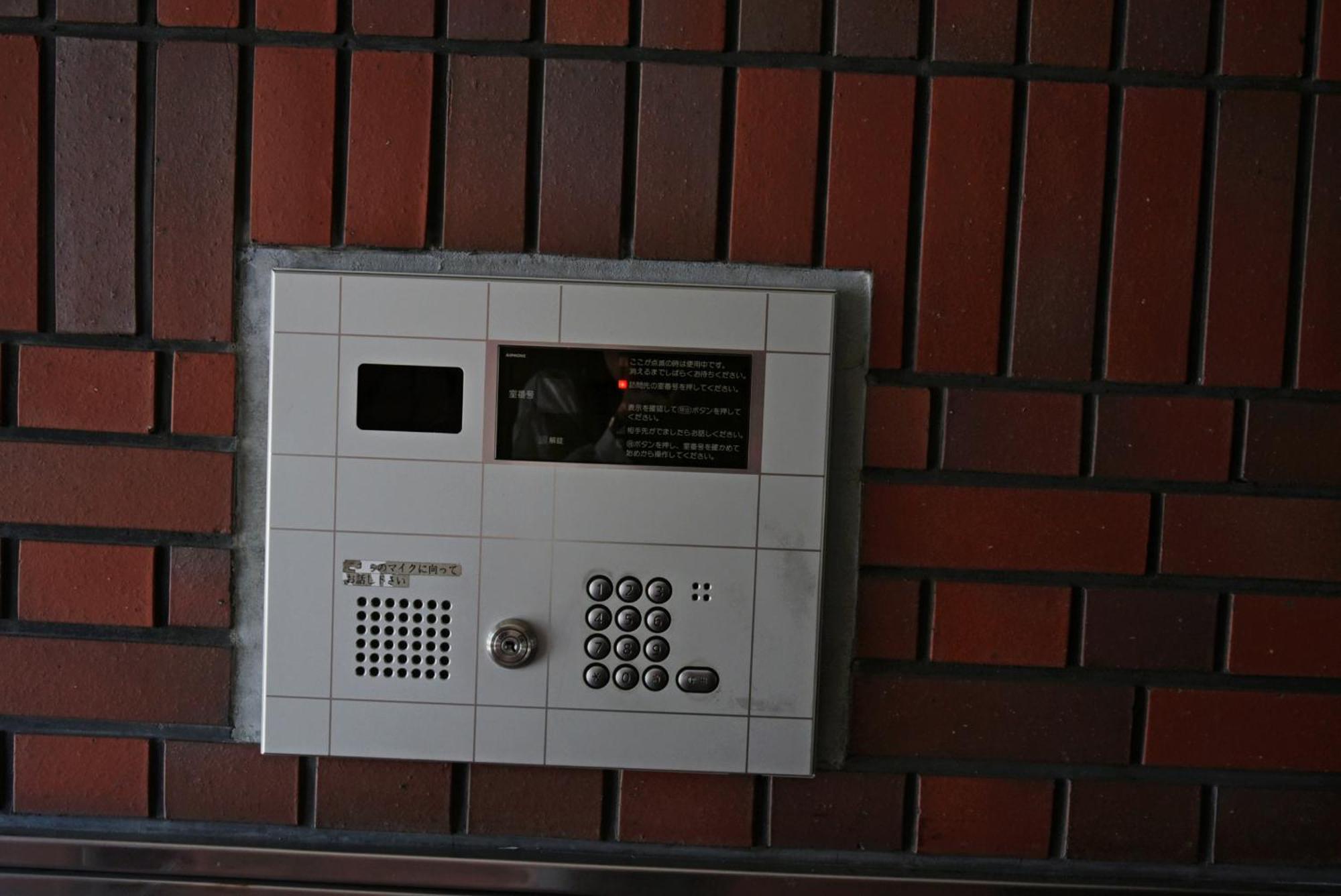 Hostel Pleasure Maruyama Sapporo Pokoj fotografie