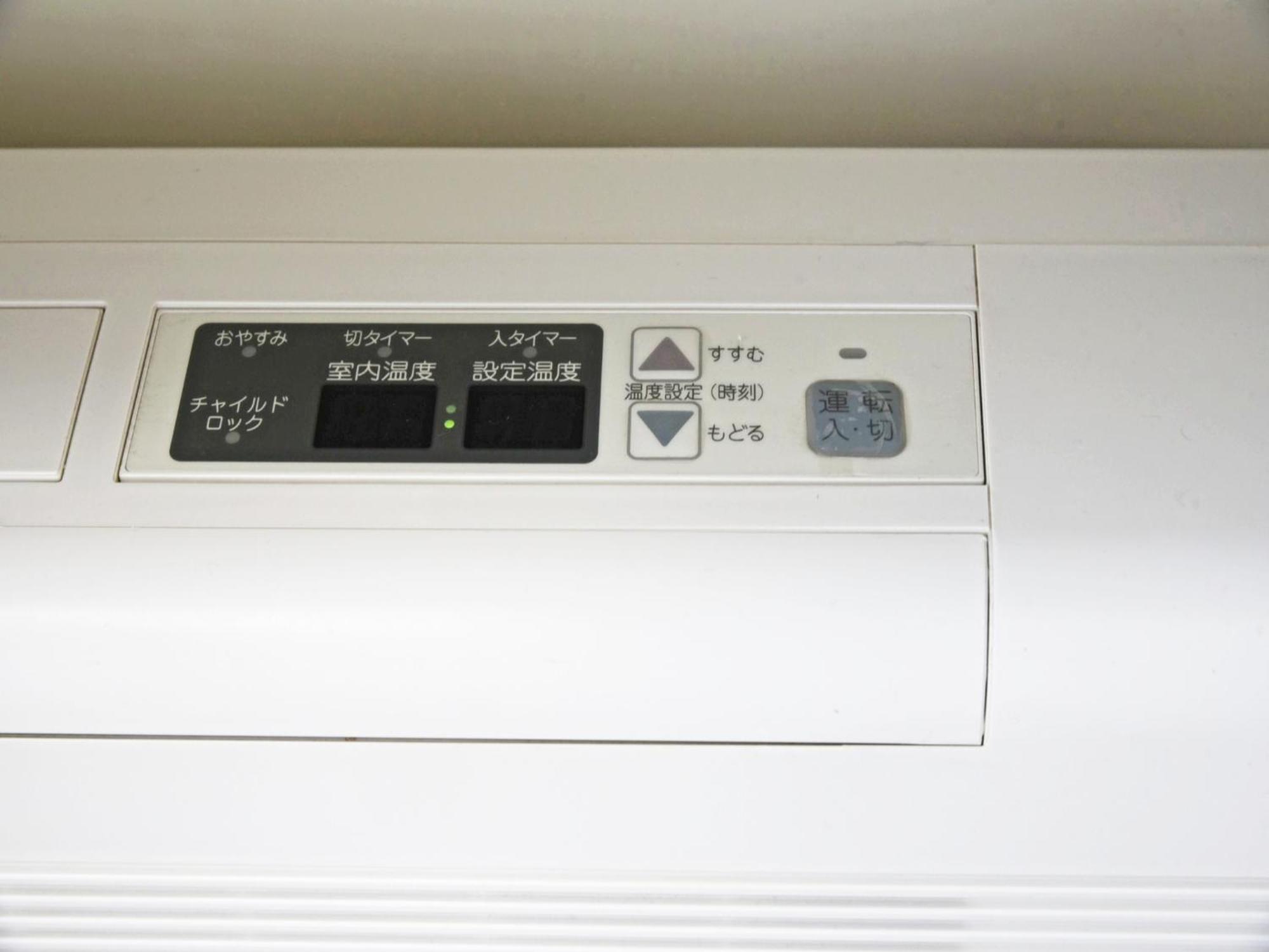 Hostel Pleasure Maruyama Sapporo Pokoj fotografie