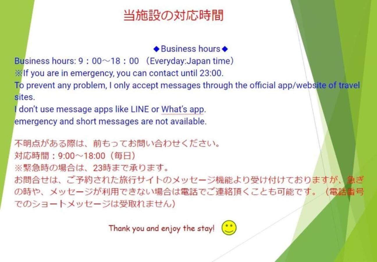 Hostel Pleasure Maruyama Sapporo Exteriér fotografie